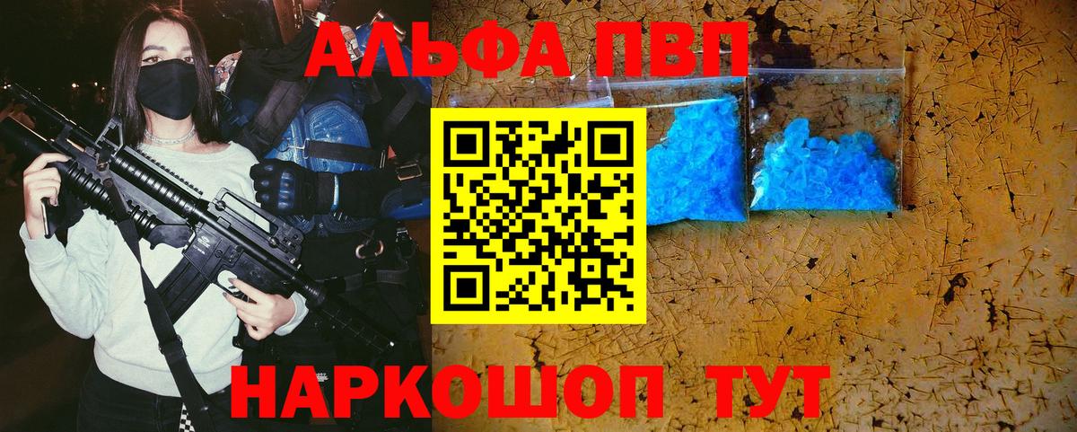 APVP СК КРИС Балашиха