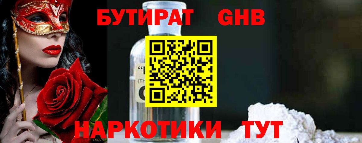 COCAIN  Меф кристаллы  Балашиха  Каннабис  Вход с VPN  Магазины продажи наркотиков  Гашиш  ТГК 