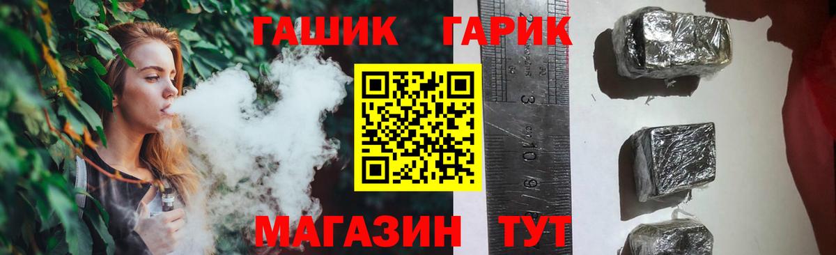 Гашиш  Вход с VPN  ГАШИШ Cannabis  Балашиха  ГАШ Изолятор 