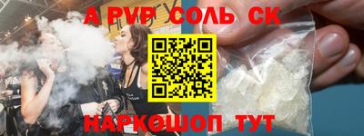 бошки Апрелевка