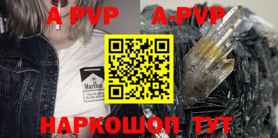 бошки Апрелевка