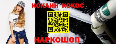 jwh Апшеронск