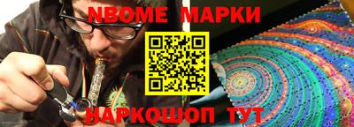 jwh Апшеронск