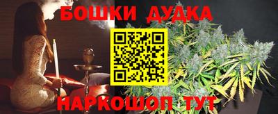 бошки Апрелевка