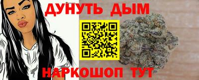 дистиллят марихуана Волжский