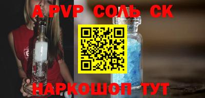 трава Аргун