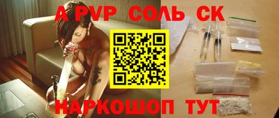 бошки Апрелевка