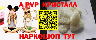 jwh Апшеронск
