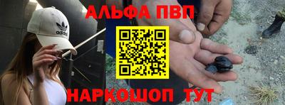 jwh Апшеронск