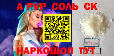трава Аргун