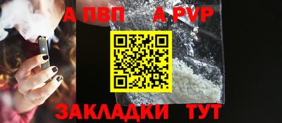 jwh Апшеронск