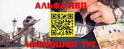 бошки Апрелевка
