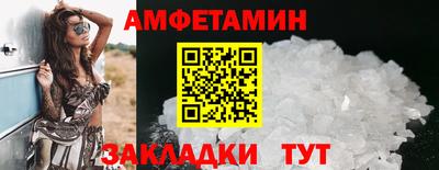 трава Аргун