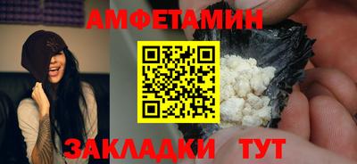 трава Аргун