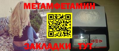 трава Аргун