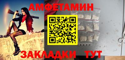 трава Аргун