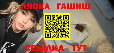 трава Аргун