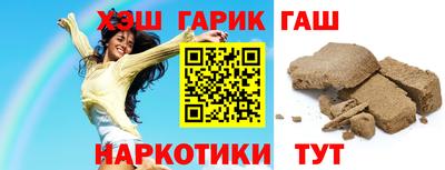 jwh Апшеронск
