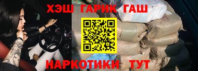мет Волжск