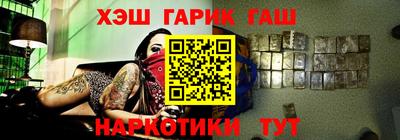 jwh Апшеронск