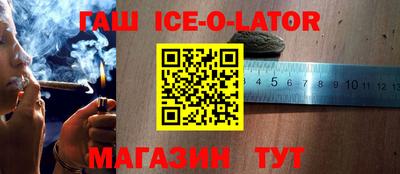 бошки Апрелевка