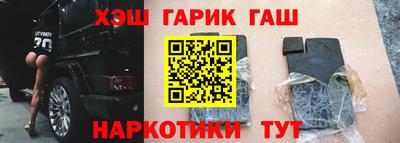 бошки Апрелевка