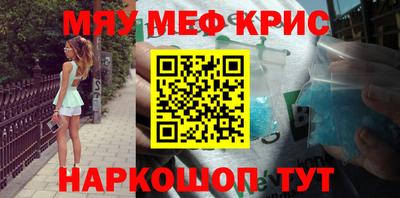 трава Аргун
