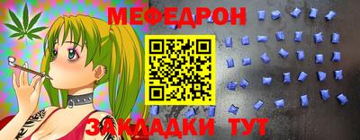 трава Аргун