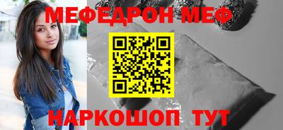 jwh Апшеронск