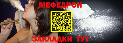 трава Аргун