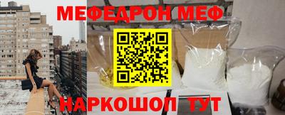 трава Аргун