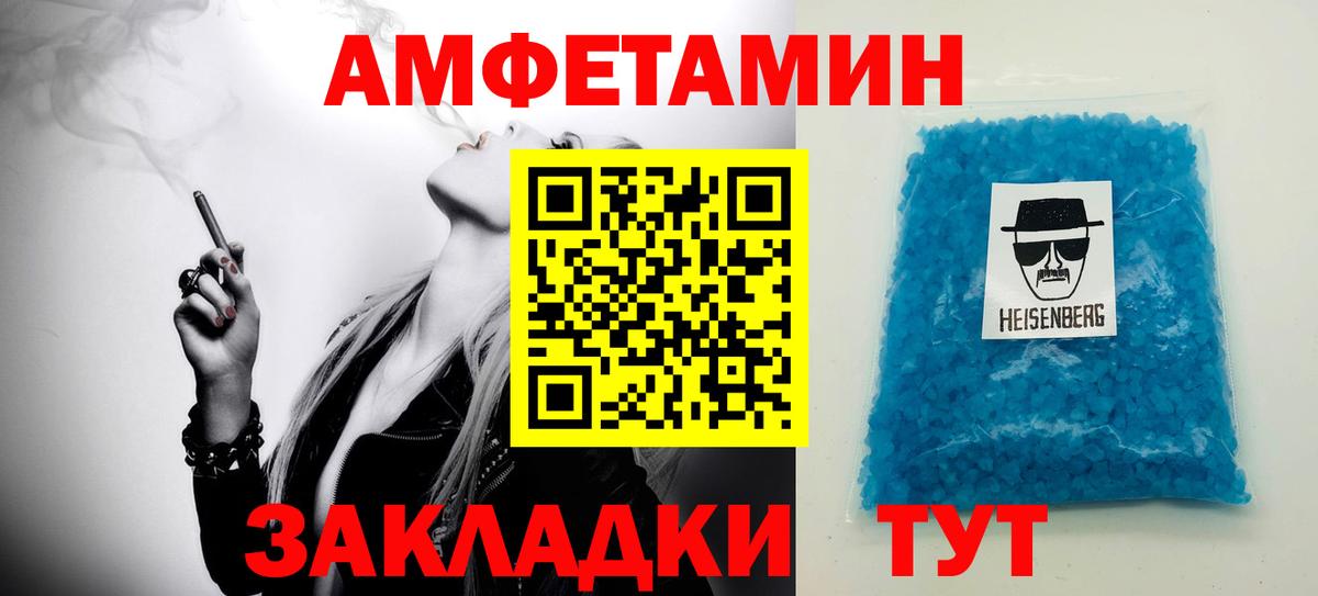 Балашиха  Метамфетамин Декстрометамфетамин 99.9%  Вход с VPN 
