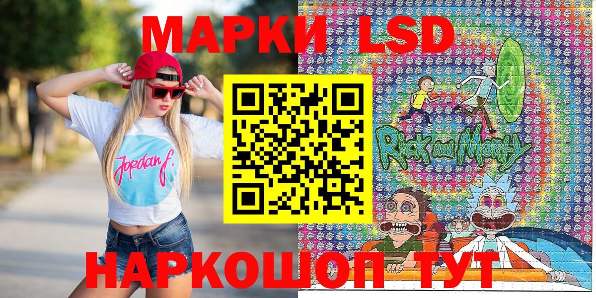 Марки N-bome 1,8мг  Вход с VPN  Марки NBOMe  Марки N-bome 1,8мг  Балашиха 