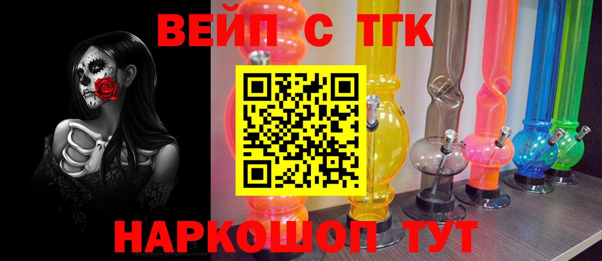 Дистиллят ТГК концентрат Балашиха