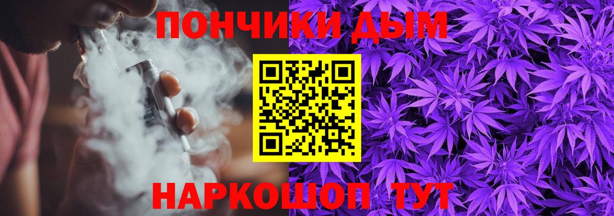 Канабис Bruce Banner Балашиха