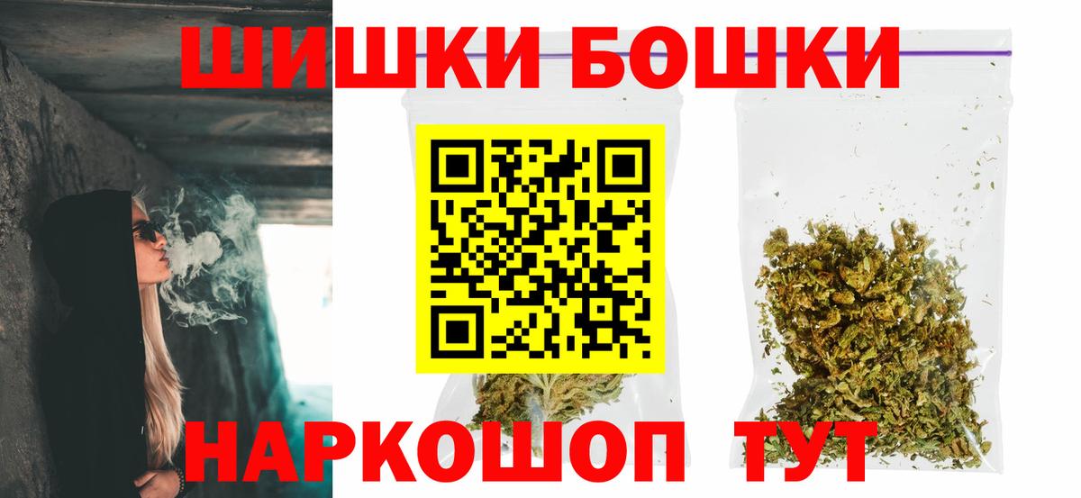 Бошки марихуана LSD WEED  Бошки Шишки тримм  Балашиха  Бошки марихуана OG Kush  Вход с VPN  МАРИХУАНА OG Kush 